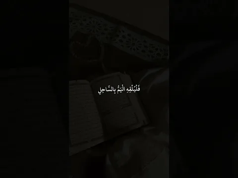أكتب شيء تؤجر عليه 🪐🤎.
