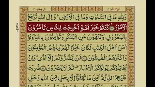 Quran-Para 04/30 English Translation