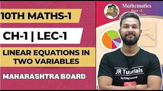10th Algebra Chapter 1| Linear Equations in Two Variables | Lecture 1 | Maharashtra Board |