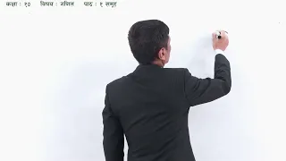 1 Class 10 Mathematics Lesson 1 Sets