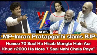 MP-Imran Pratapgarhi's fiery Speech | PM Modi | Amit Shah | Kangana Ranaut