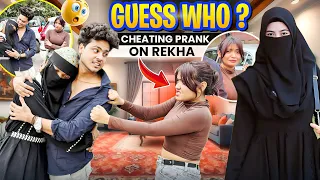CHEATING PRANK ON REKHA 😱GYESS WHO? @prashantyadavvlogs09 @rekhakhatri1832 