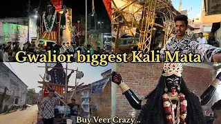 || Biggest Kali Mata in Gwalior 🥳🥰￼ || 2024 || #matarani #mata #navaratri #veercrazyvlog