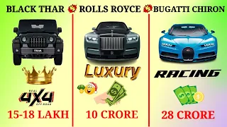 M-Thar vs Rolls Royce vs Bugatti Chiron❓Off-Road vs Luxury vs Hypercar❓#thar #rollsroyce #bugatti