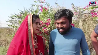 त्रिया चरित्र देबो ना जाने bhojpuri comedy video 2023