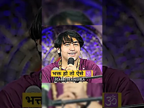 इसे भोले भक्तों के चक्कर में भगवान को वापिस आना पड़ता हैं🚩#bageshwardhamsarkar