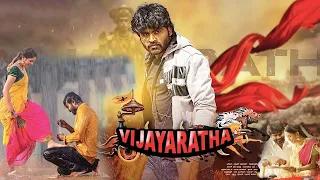 VIJAYARATHA | Hindi Full Action Movie | Vasanth Kalyan | V.V. Jahnvi