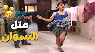 المقطع هاد؟ بديع مسوي قنبلة ضحك وهو بيتمختَر! 🤣🤣🤣