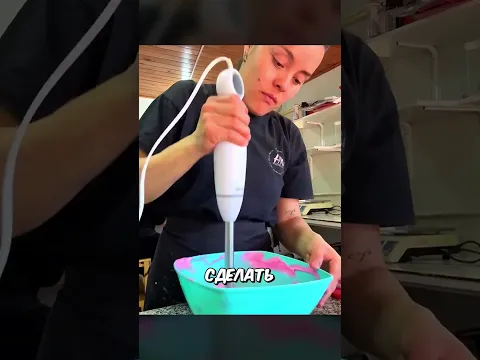 Ей Пришлось Переделывать Торт...#shorts