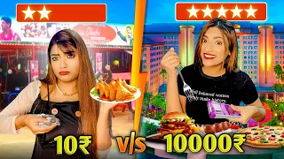 RS 10 Vs. RS 10,000 | Eating Only Cheap Vs. Expensive Food For 24 Hours Challenge | Mahjabeen Ali