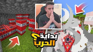 سيرفر ذا ماينرز ( تركسي سرق اغراضي وفجرت بيته😈🔥) | The Miners #5