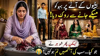 Bahu Ko Nokarani Samajni Wali Saas Ko Bety Ny Aisa Jawab Diya K Hairaan Hogye#drama #pakistanidrama