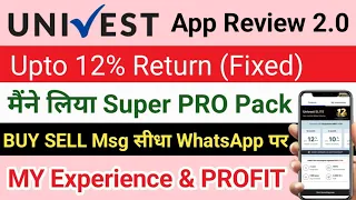 Univest app kaise use kare | Univest app review in Hindi| Univest app kya hai |Univest safe or not