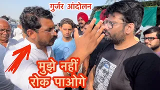 Chandrashekhar Azad ravan 😱 ग्वालियर पहुंचे , गुर्जर आंदोलन @BhimArmy__BEM