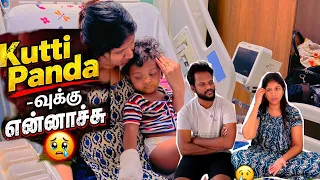 நாங்க ரொம்ப பயந்துட்டோம்😢|ரொம்ப கவனமா இருங்க😔🙏| saranareen vlogs #saranareen 
