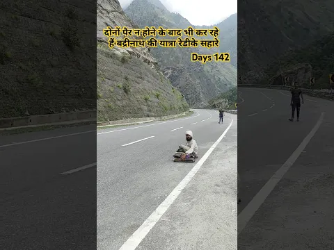 Pair Na Hone Ke Bad Bhi Kar Rahe Hai Badrinath Ki Yatra। Dhirajhindu।