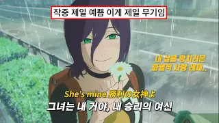 🔫 너희의 목소리가 내 탄약이니까 : 나우즈 'AMMO' [가사/Eng/lyrics]