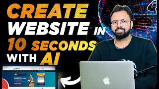 How to Create a website in just 10 seconds with the help of Artificial Intelligence - Amit Mishra