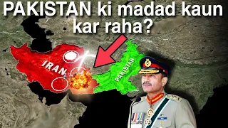 Pakistan Strikes Iran :is the Rise Of New WAR ?| Who is supported PAKISTAN to attack on IRAN.