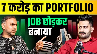 Salary से Portfolio बनाया | Stock Market Basics For Beginners @WAY2LAABH