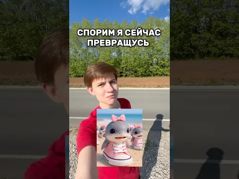 Превратился в итальянский мем! #roblox #игра #смешное #интересное #роблокс