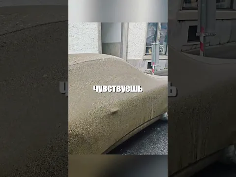 Залили бетоном за парковку?! Или это просто арт? 😳🚗🧱