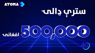 ATOMA 3G to 4G SIM Migration - Pashto