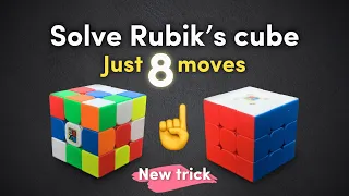 How to solve Rubik’s cube | only 8 moves