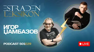 IGOR DŽAMBAZOV: ČESTO SUM ŽRTVA NA SAJBER-KRIMINALCI I LAŽNI VESTI! | ESTRADEN LEKSIKON - S01E29