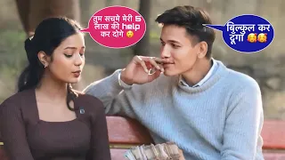 लड़की को दिए ५ लाख रुपये 😲 || Gone Emotional 🥹 || Squad Sachin Short ||