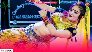 Tejaji Thara Fan Gana Desi Jata Ka Chhora | Sohan Singh | Komal | DJ Song 2024 | Rajasthani DJ Song