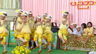အချိန်ဆိုသည်မှာ တေးသရုပ်ဖော် Grade (4)