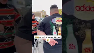 منتظر علي الله يرحمة برحمتة الواسعة