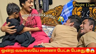 Argue with athiksha 🤣 எவ்ளோ cute- ஆ பேசுது 😍😘 #sakthiwithsaro