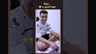 سكن الجامعه فيه فار 😂😂🐀#جامعه_الملك_سلمان
