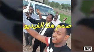 ودالبكري داير اسافر - مهداء الي كل جماهير الاستاذ