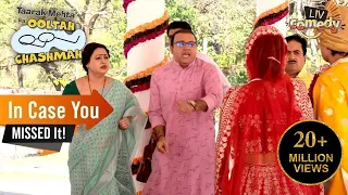 क्या Bhide रोक पाएगा Tapu और Sonu की शादी? | Taarak Mehta Ka Ooltah Chashmah | Ep 4336 - 4341