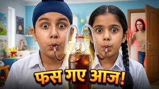 Golu Chiku To mummy ki colddrink pi gaye 😲