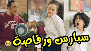 🤣🤣🤣سولي بقى بيشرب سجاير ومي قررت تشتغل رقاصة - خلفتي يا إنجي