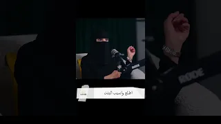 الخطأ الذي يقع فيه الأزواج أثناء الخصام  #KAY-RB