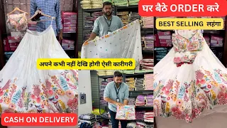 𝟮𝟬𝟬+आर्डर मिले हे इस सुपरहिट लेहेंगा के | अपने कभी नहीं देखि होगी ऐसी कारीगरी | Lehengha Haul