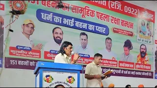 RK jadugar