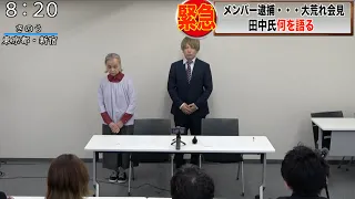 大変申し訳ありませんでした。