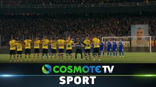 ΑΕΚ- Ντιναμό Ζάγκρεμπ  2 - 2 | Highlights - UEFA Champions League 23/24 - 19/8/23 | COSMOTE SPORT HD