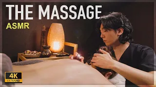 ASMR / 😪 JYP 스트레이키즈 전담 원장님에게 역대급 마사지?!  팅글 가득~