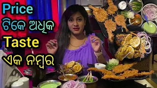 Best Punjabi Restaurant in Bhubaneswar | Price ଟିକେ ଅଧିକ Taste ଏକ ନମ୍ବର | Koraput Coffee Odia Vlog