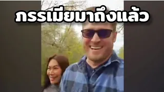 ภรรเมียมาถึงอเมริกาแล้ว !! พาไปดูคฤหาสน์หรู ๆ และซูเปอร์มาร์เก็ต #อดัมไลฟ์
