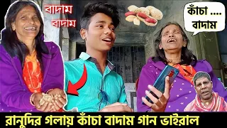 ranu mandal singing badam badam song|badam badam dada kacha badam by ranu mandal