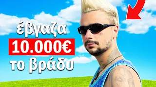 Ο SINBOY ΑΛΛΑΞΕ ΤΗ ΜΟΥΣΙΚΗ ΣΤΗΝ ΕΛΛΑΔΑ | Τσάι με Λεμόνι #63
