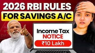 RBI New Rules 2026 for Savings Account - UPI & Income Tax Big Changes